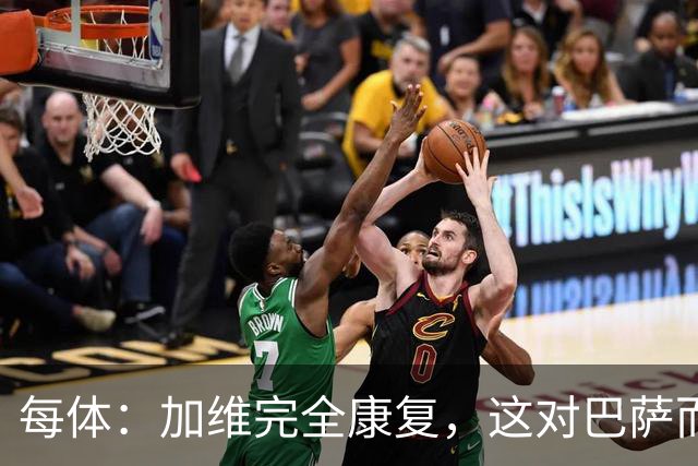 每体：加维完全康复，这对巴萨而言无异于顶级强援